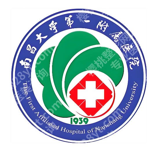 南昌大学第一附属医院牙齿矫正费用是多少？正畸花费、就诊全流程梳理