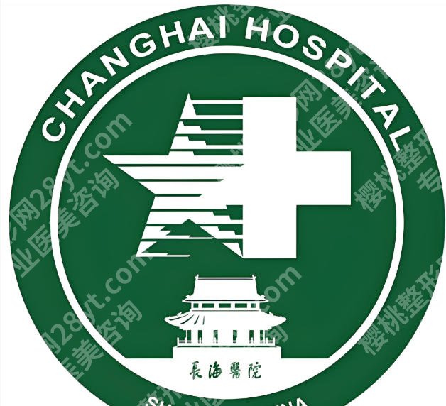 上海长海医院割双眼皮价格是多少？过来人分享就诊全流程+费用区间来了
