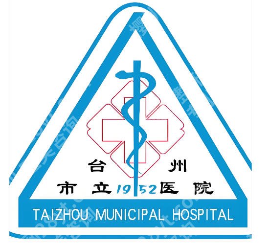 台州市立医院隆鼻价格是多少？费用表、医院简介2026这里看