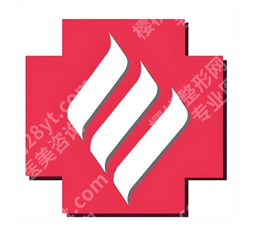 杭州三院光子嫩肤多少钱？价格表、医院信息速来看
