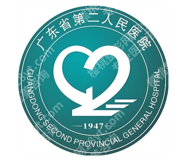 广东省第二人民医院祛斑效果怎么样?医院介绍、面诊攻略这里速览