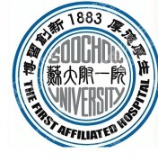 苏大附一院可以植发吗？机构资料、热门项目2026速看
