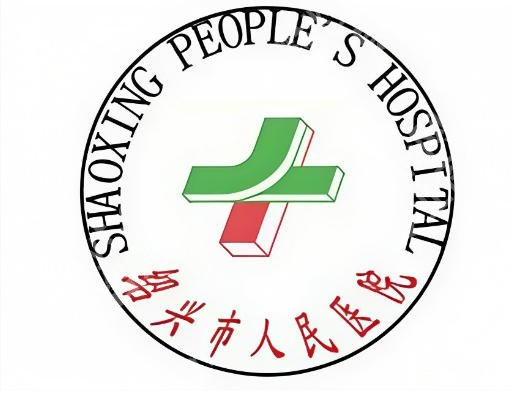 绍兴人民医院口腔科怎么样？真实案例2026在线看！