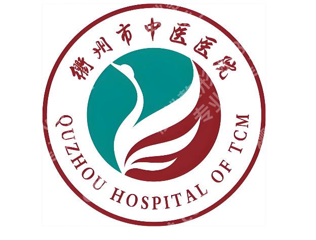 衢州中医院做双眼皮怎么样？科室资料、真实案例曝光