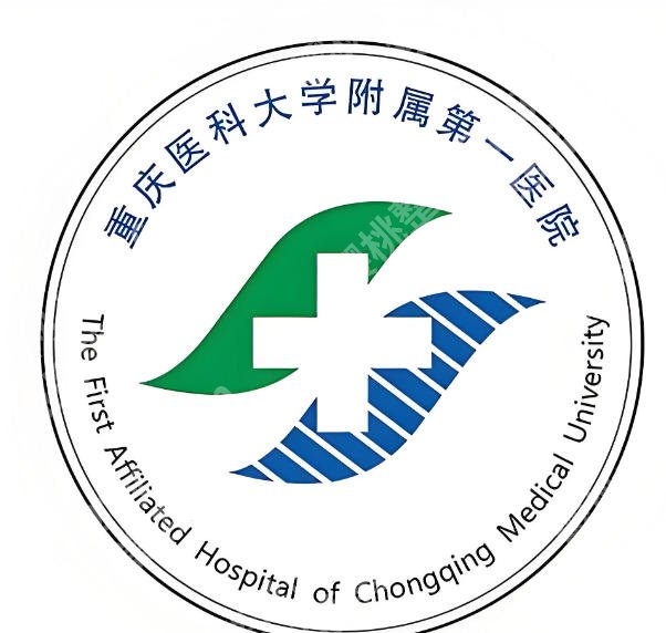 重庆附一院牙科怎么样？过来人分享就诊全流程来啦