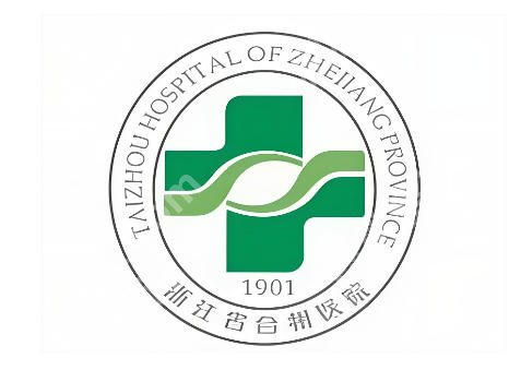 台州医院割双眼皮怎么样？医院简介、项目价格2026年一起扒