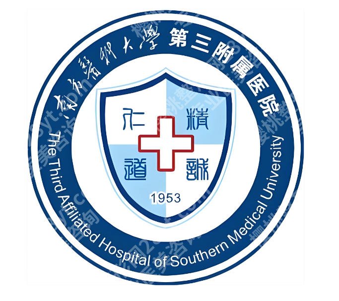 南方医科大学第三附属医院口腔科才晓慧医生怎么样？专家资料，价格参考这有