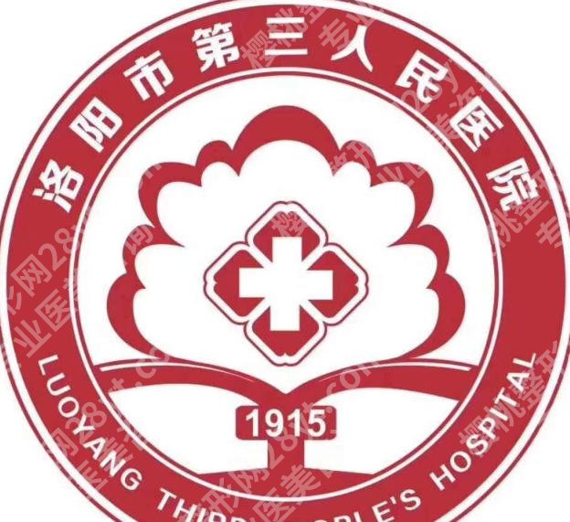 洛阳三院割双眼皮怎么样？看完这份详细资料再决定