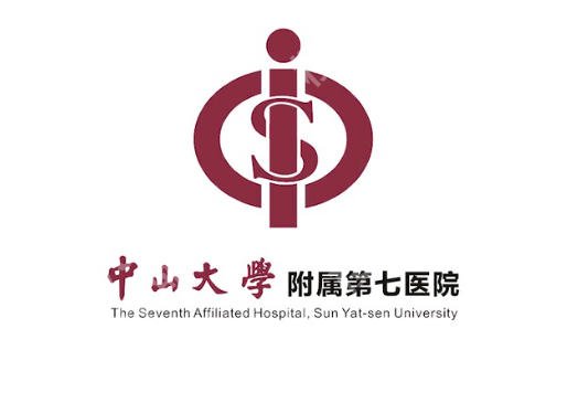 中山七院口腔科怎么样？医院简介、项目价格、面诊攻略一次说清
