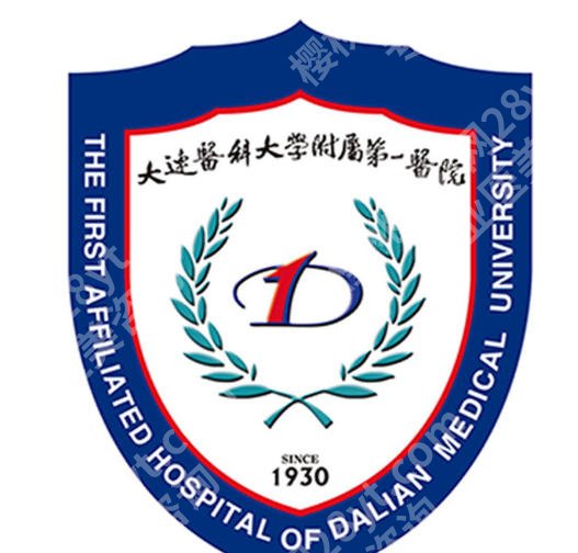 大连医科大学附属第一医院光子嫩肤价格是多少？费用明细、就诊体验2026速看