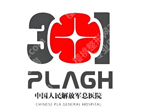 北京解放军总医院美容整形怎么样？代表医生、价格区间全曝光