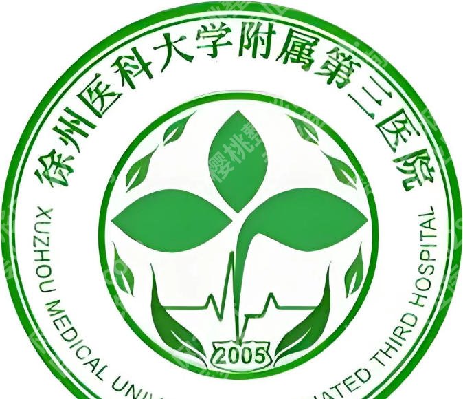 徐州三院双眼皮怎么样？2026年9月价目大公开
