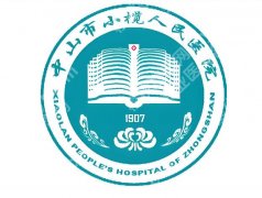 小榄人民医院整形科有脂肪填充吗？热门项目价格、科室简介2026速看