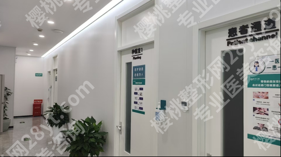 北京看牙去哪儿靠谱？好牙口腔：正规连锁，品牌直供种植体，省钱又放心