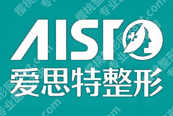 拉萨去眼袋出名三个地方有哪些？高人气医院排名这曝光啦
