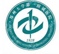 郑州去眼袋好的医院排名有哪些？10月靠谱医院名单出炉