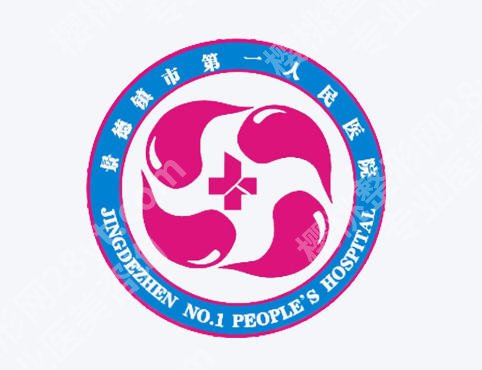 景德镇割双眼皮哪里好？10月这份公立医院清单赶紧存好吧
