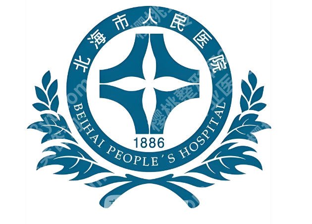 北海看眼睛去哪个医院？高人气机构排名盘点！
