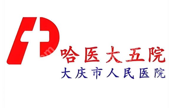 大庆去眼袋医院哪家好？靠谱医院排名10月更新