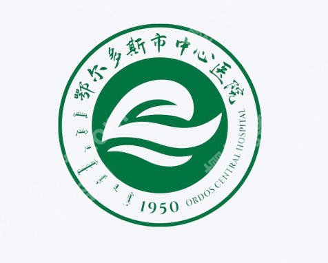 鄂尔多斯去眼袋的医院有哪些？盘点五家口碑医院简介来啦