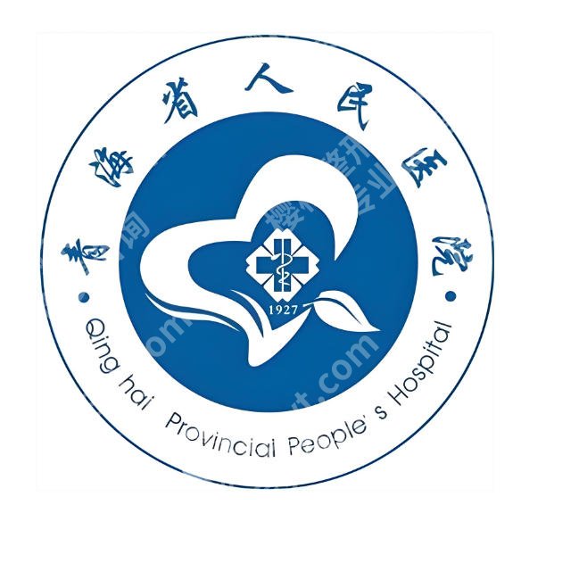 西宁去眼袋好的三甲医院有哪些？靠谱机构排名更新