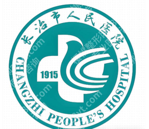 长治做眼袋哪里好？前五医院排名2026年揭晓啦