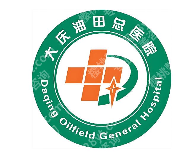 大庆去眼袋手术哪家好?在线扒人气医院来啦