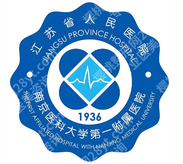 南京去眼袋哪个医院技术好？靠谱机构2026整理啦