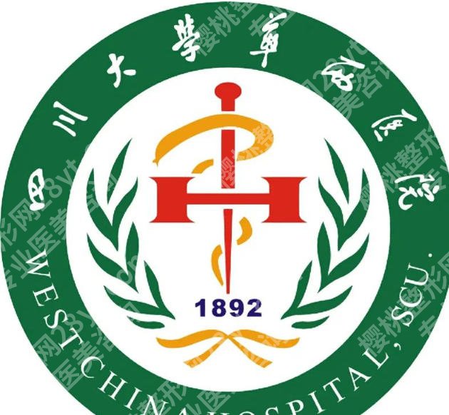 四川哪里去眼袋好？这些机构实力在线，在线看