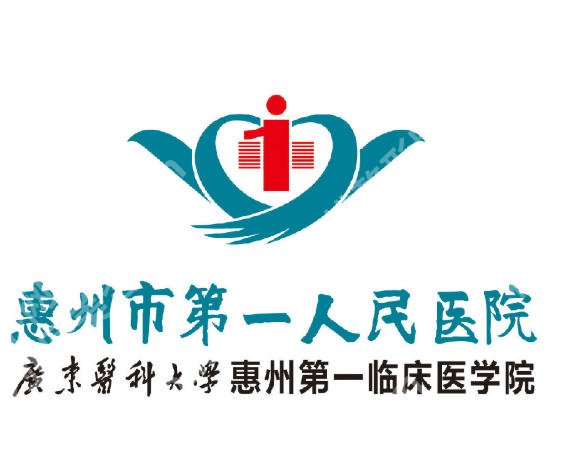 惠州去眼袋手术比较好的医院推荐有哪些？10月这几家医院可以参考