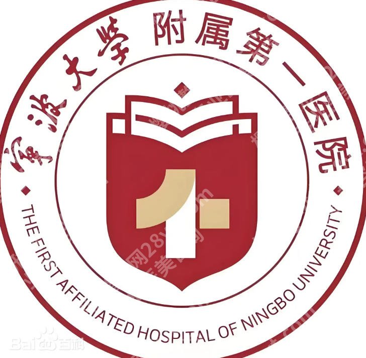 宁波去眼袋的正规医院有哪些？10月这份医院名单公布，请收好