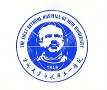 吉林去眼袋哪个医院效果好？热门医院排名2026盘点