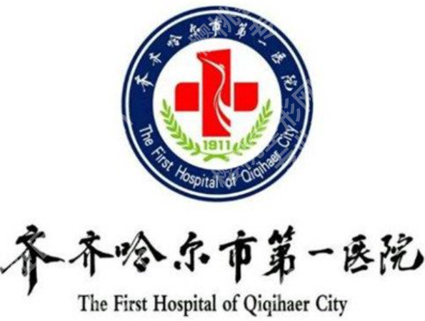 齐齐哈尔去眼袋手术哪里好？26年10月医院资料梳理，眼整形机构信息一览