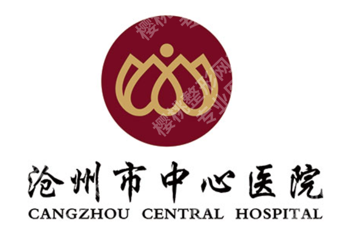 沧州去眼袋哪家医院好？正规医院如何开展眼袋手术，科室与技术情况介绍