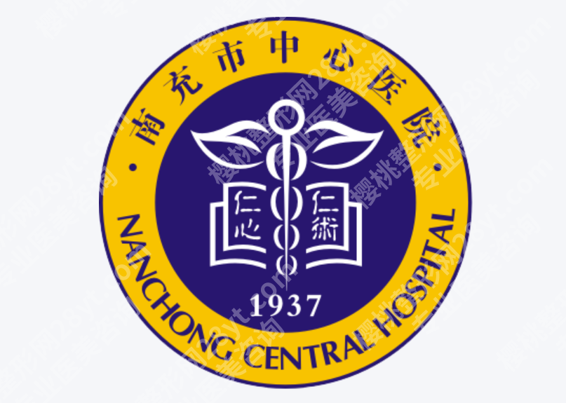 南充中心医院可以做眼袋手术吗？挂哪个科、有没有相关项目，一起来了解