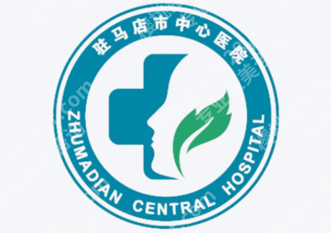 驻马店去眼袋的医院有哪些？2026年相关医疗机构名单及基本情况盘点