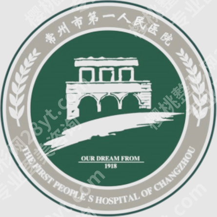 常州去眼袋口碑好的医院有哪些？网上评价挺多，究竟该怎么看