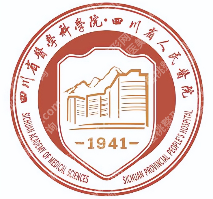 四川做眼袋哪家好？成都及省内相关医疗机构盘点，医院分布与特色解析