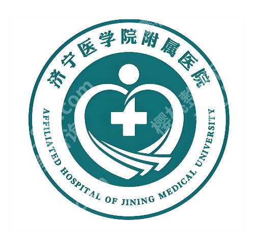 济宁去眼袋医院哪家好?靠谱医院名单2026揭晓