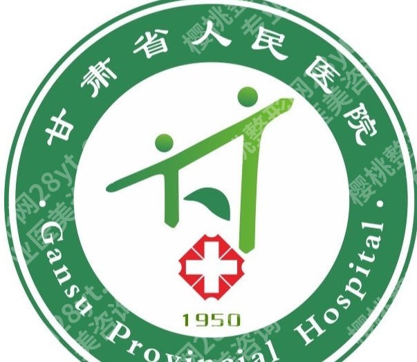 兰州去眼袋哪个医院好？靠谱机构排名这里严选