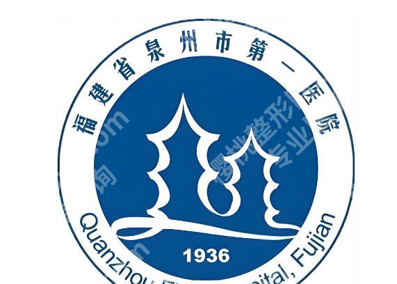 泉州去眼袋哪个医院比较专业？本地5家机构信息已整理