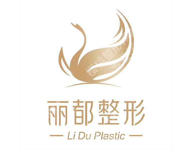 泰州去眼袋的正规医院哪家好？口碑医院排名在线扒