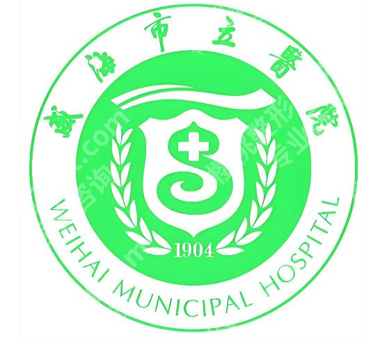 威海去眼袋手术哪家好？top5医院排名盘点