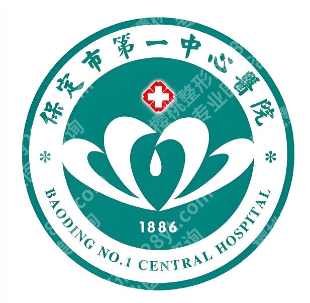 保定去眼袋好的医院排名有哪些？口碑机构榜单在线看