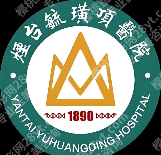 烟台去眼袋去哪个医院好？前五机构名单一一了解