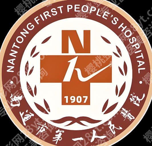 南通做眼袋哪家好？5家机构项目价格全曝光，看完少走冤枉路