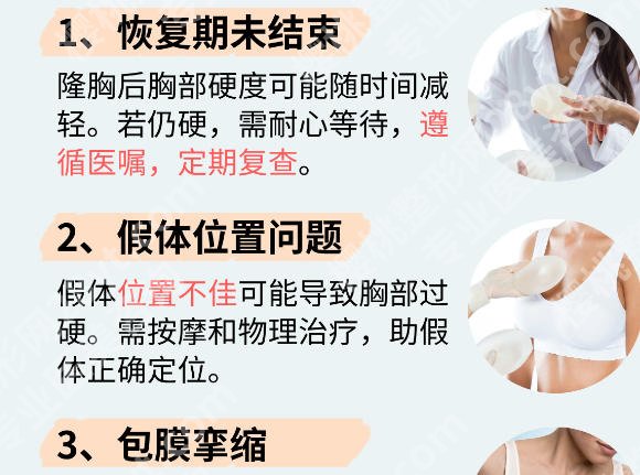 上海九院做假体取出手术多少钱？2026价格表解析！戳进来看