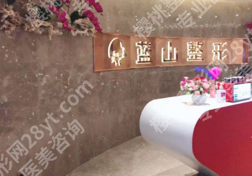 保定修复双眼皮哪家医院好?市第一中心医院/蓝山等5家技术更新!