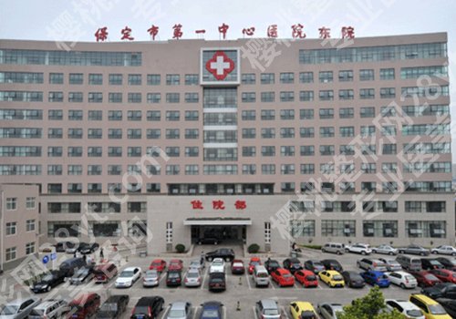 保定修复双眼皮哪家医院好?市第一中心医院/蓝山等5家技术更新!