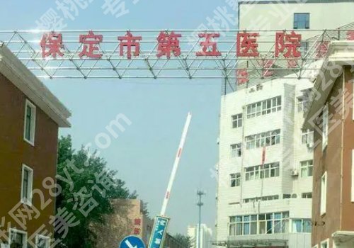保定修复双眼皮哪家医院好?市第一中心医院/蓝山等5家技术更新!